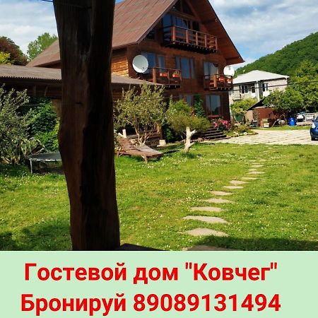 Ковчег Lidzava Exterior foto